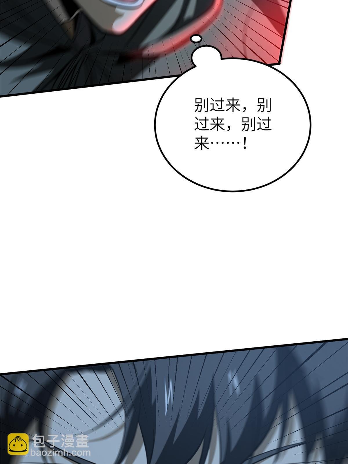 第190话 一言不合