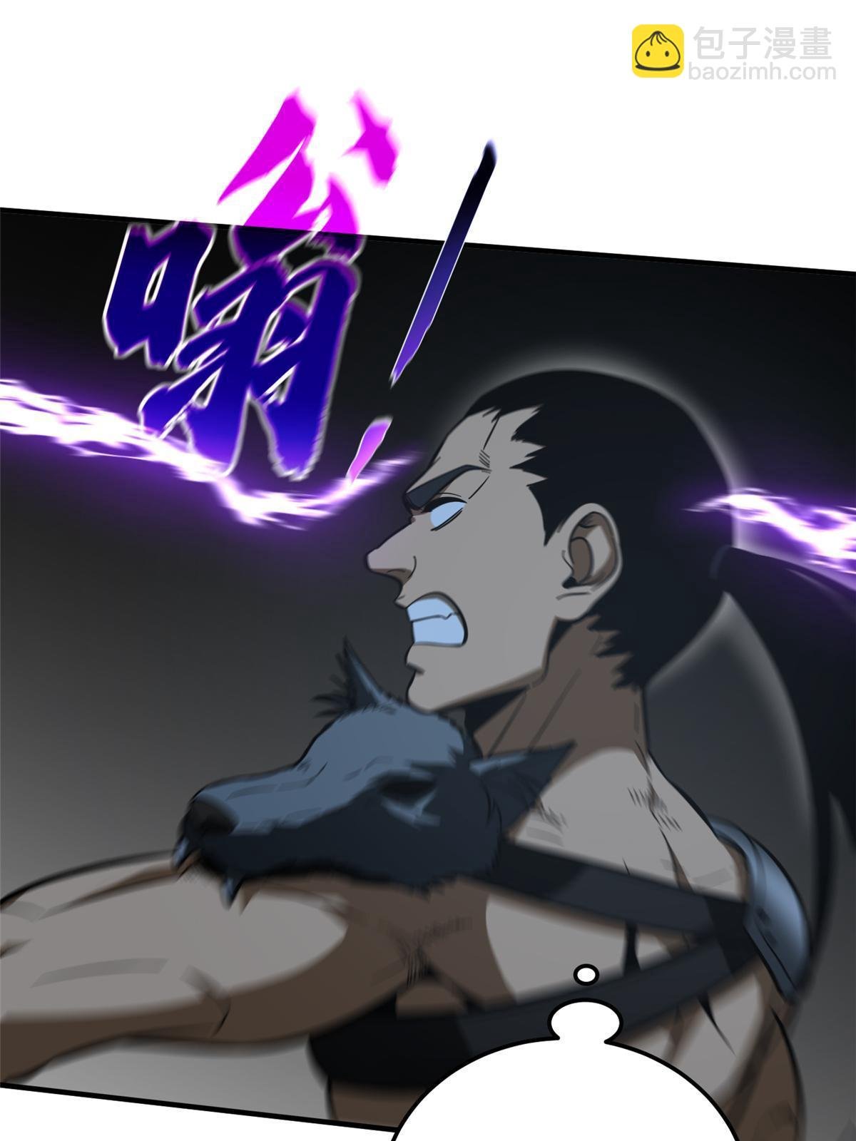 第190话 一言不合