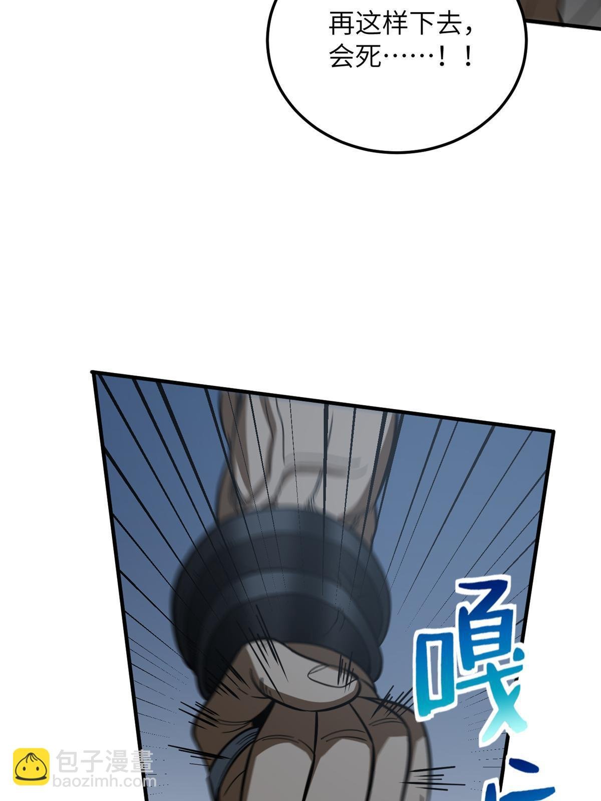 第190话 一言不合