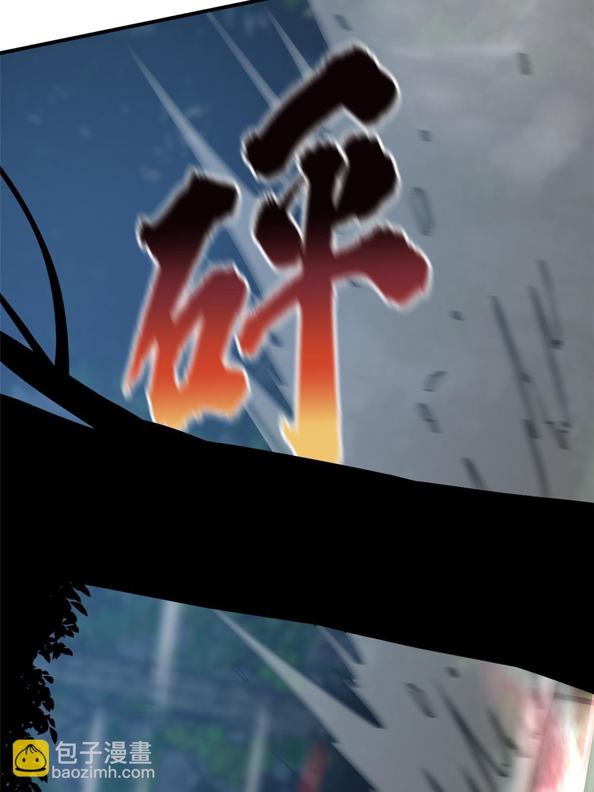第190话 一言不合