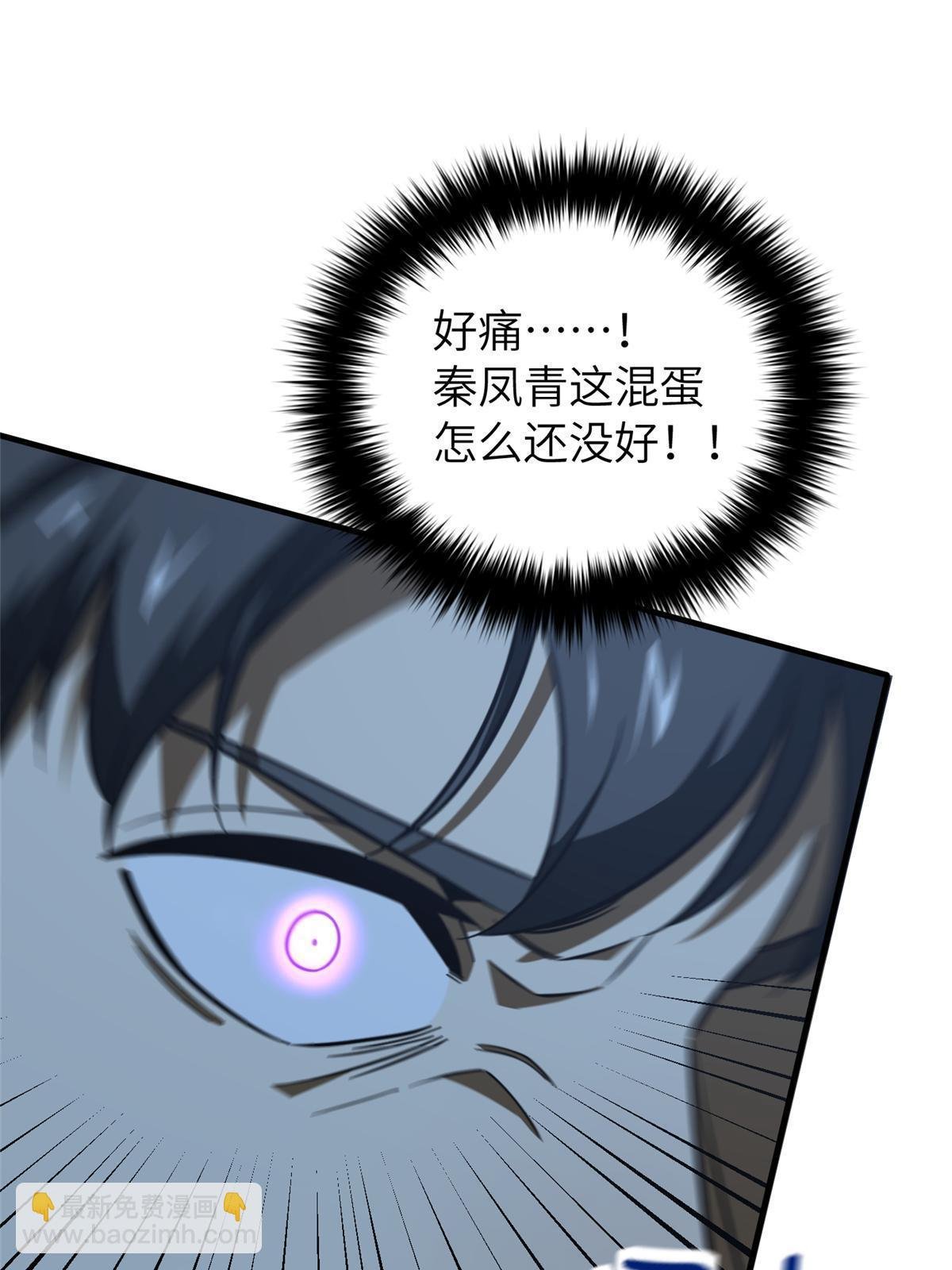 第190话 一言不合