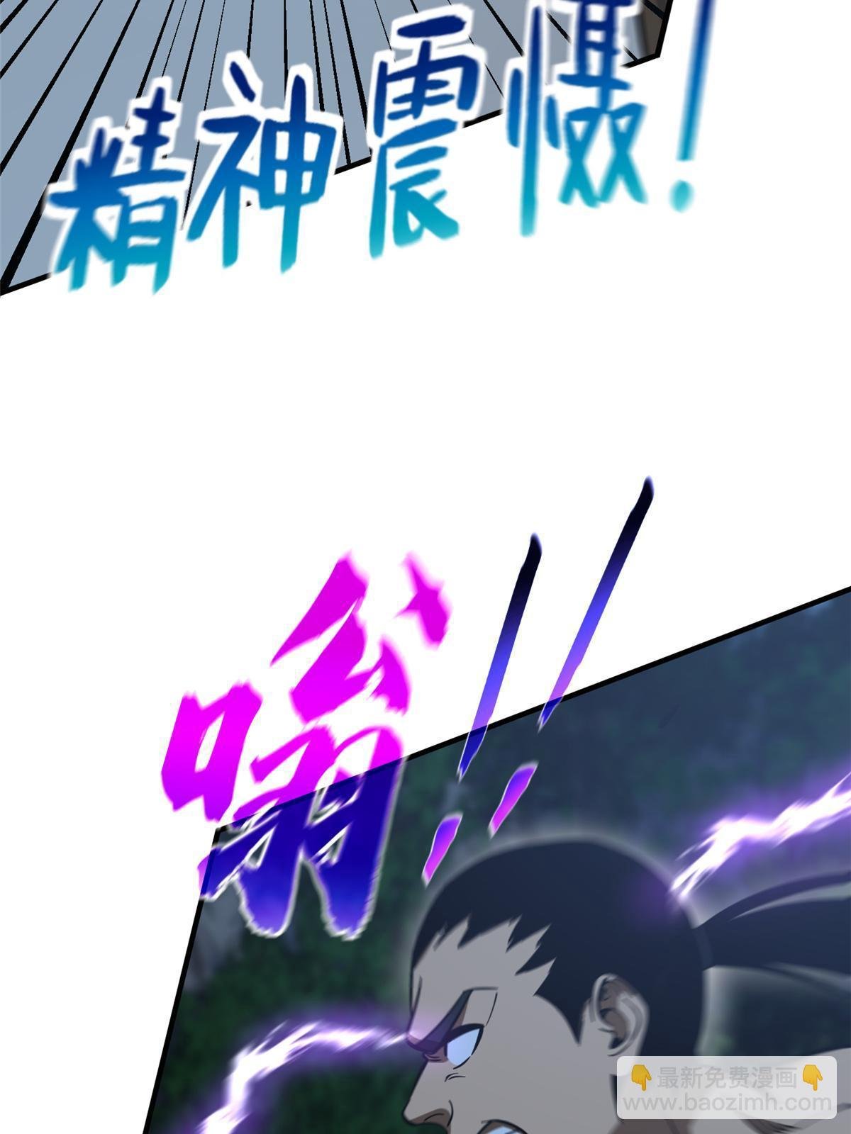 第190话 一言不合