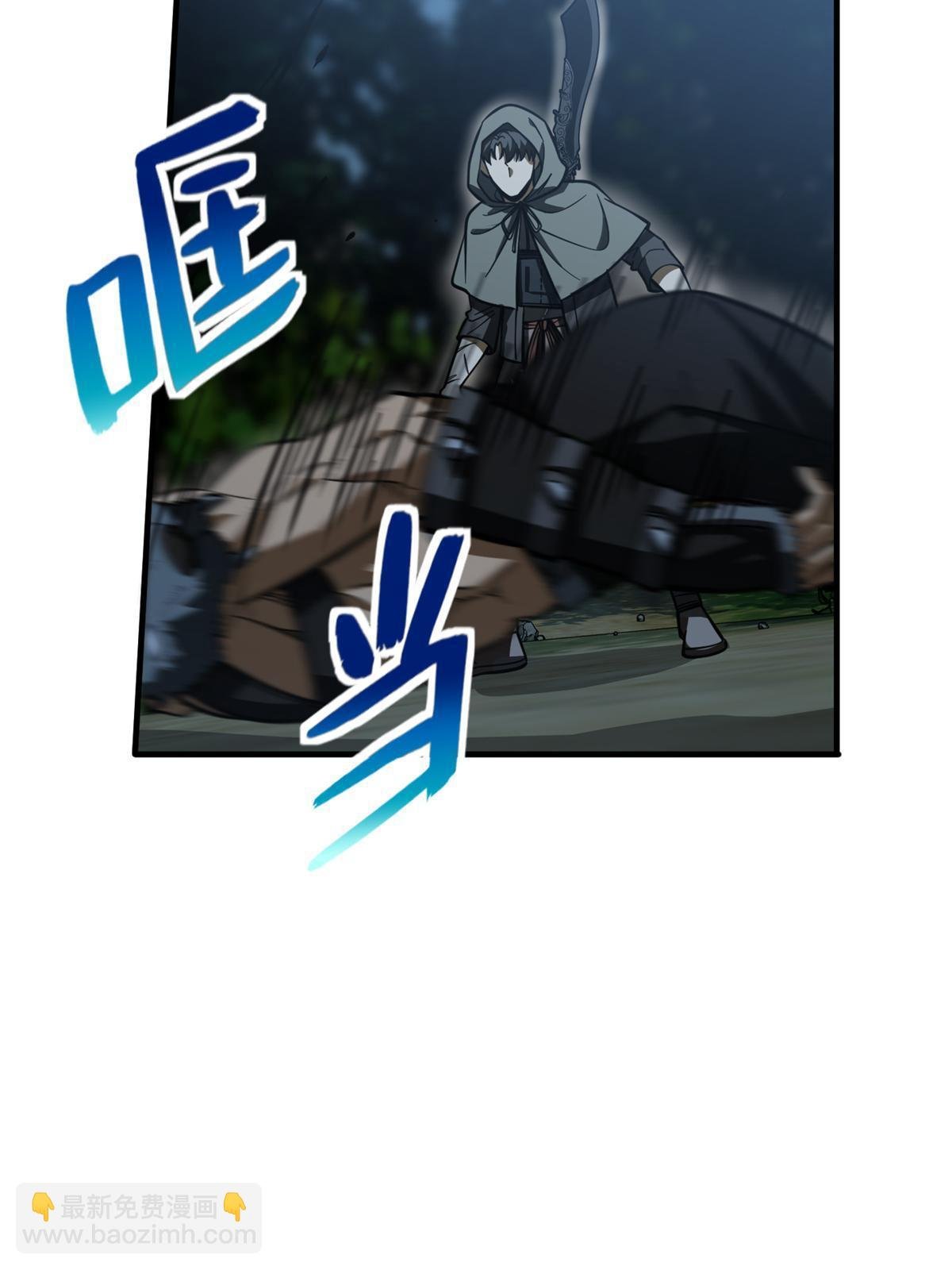 第190话 一言不合