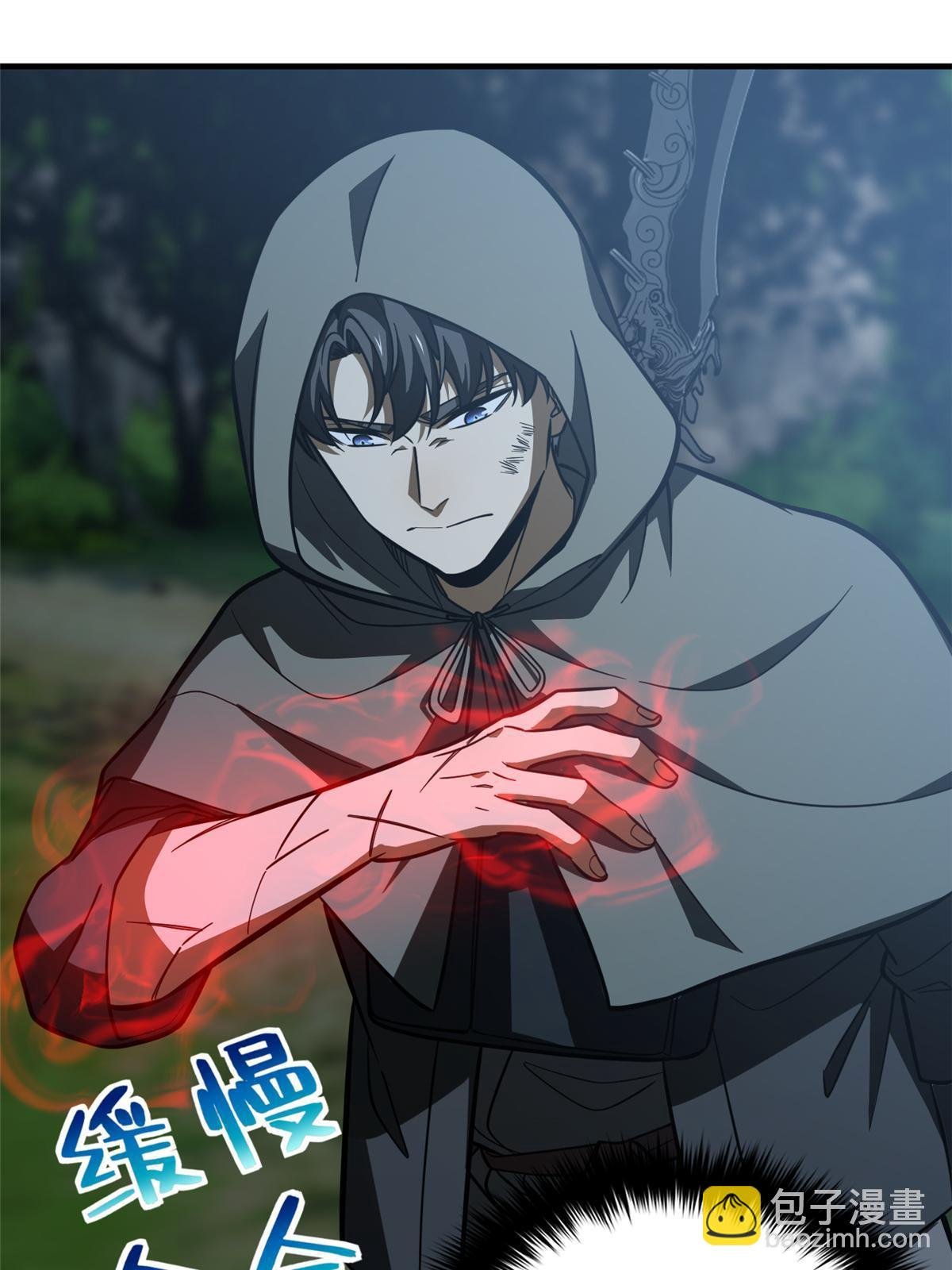 第190话 一言不合