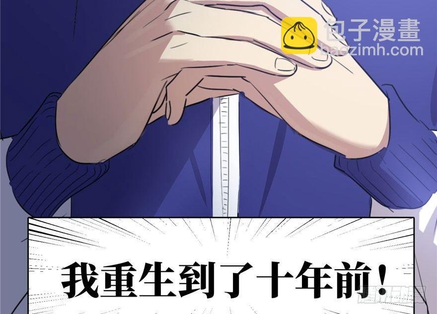 001 武者世界