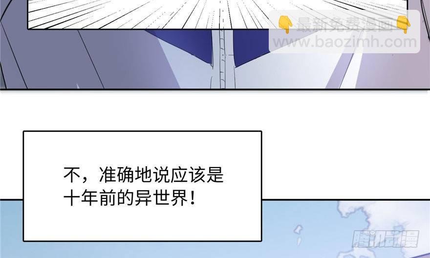 001 武者世界