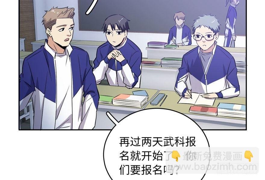 001 武者世界
