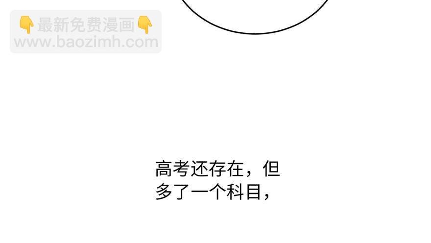 001 武者世界