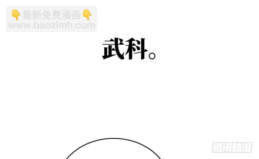 001 武者世界