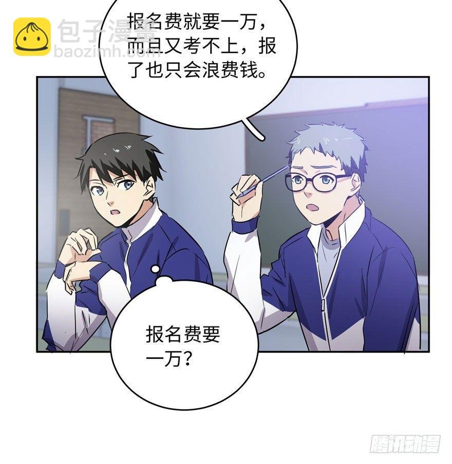 001 武者世界