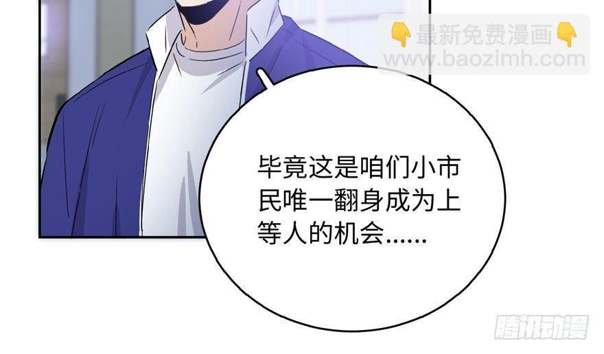 001 武者世界