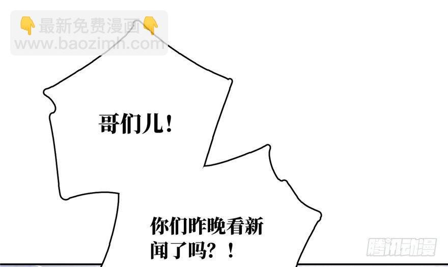 001 武者世界