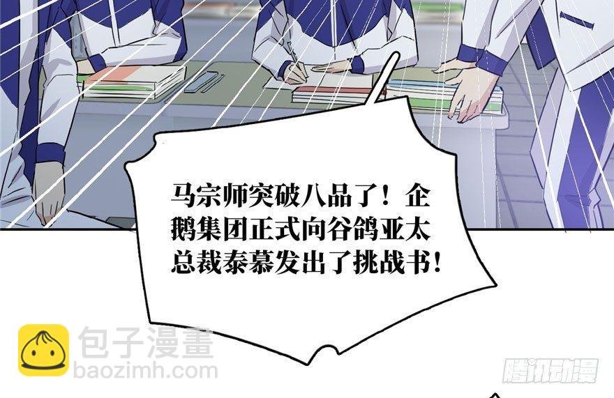 001 武者世界