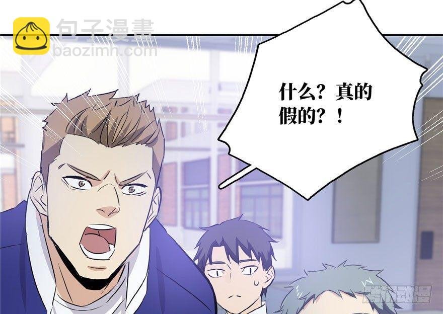 001 武者世界