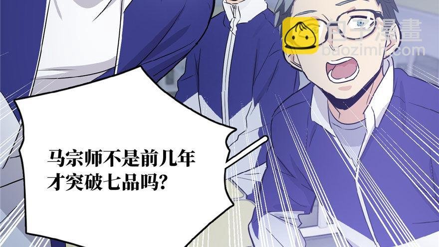 001 武者世界