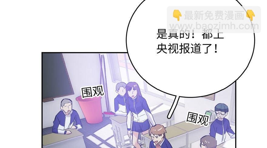 001 武者世界