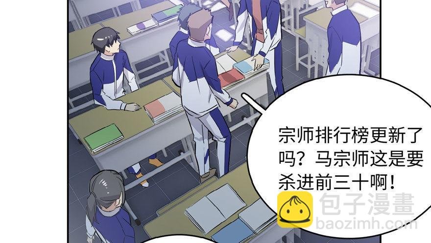001 武者世界