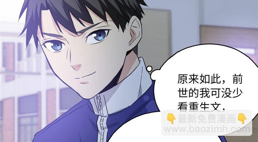 001 武者世界