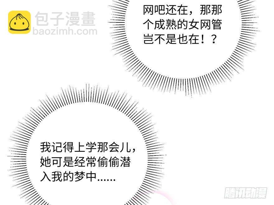 001 武者世界