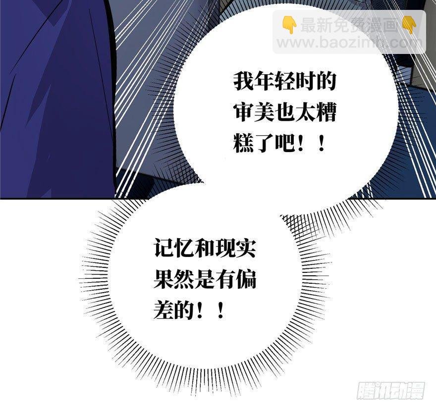 001 武者世界