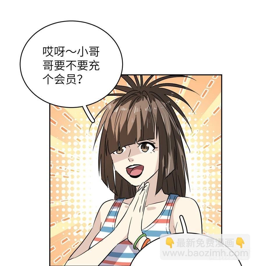 001 武者世界