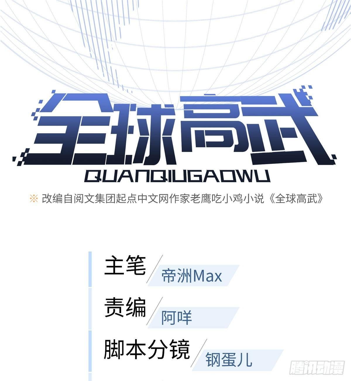019 不是单纯的暴动