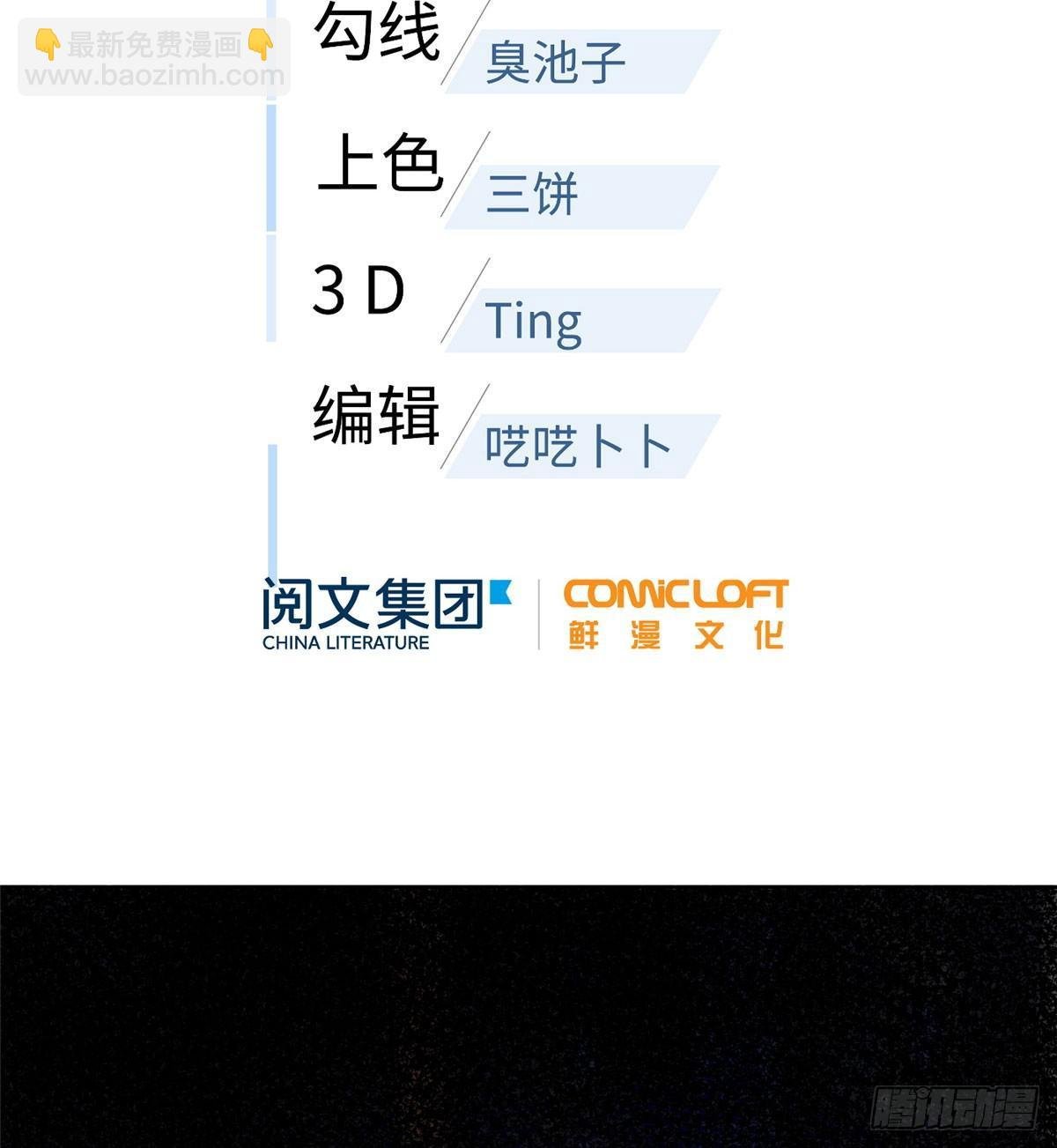 019 不是单纯的暴动