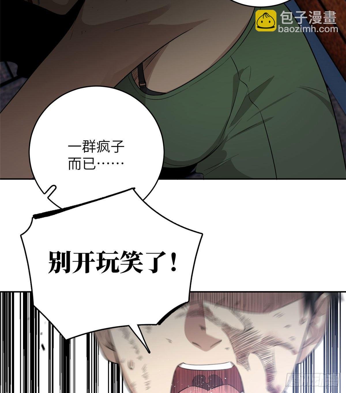 019 不是单纯的暴动