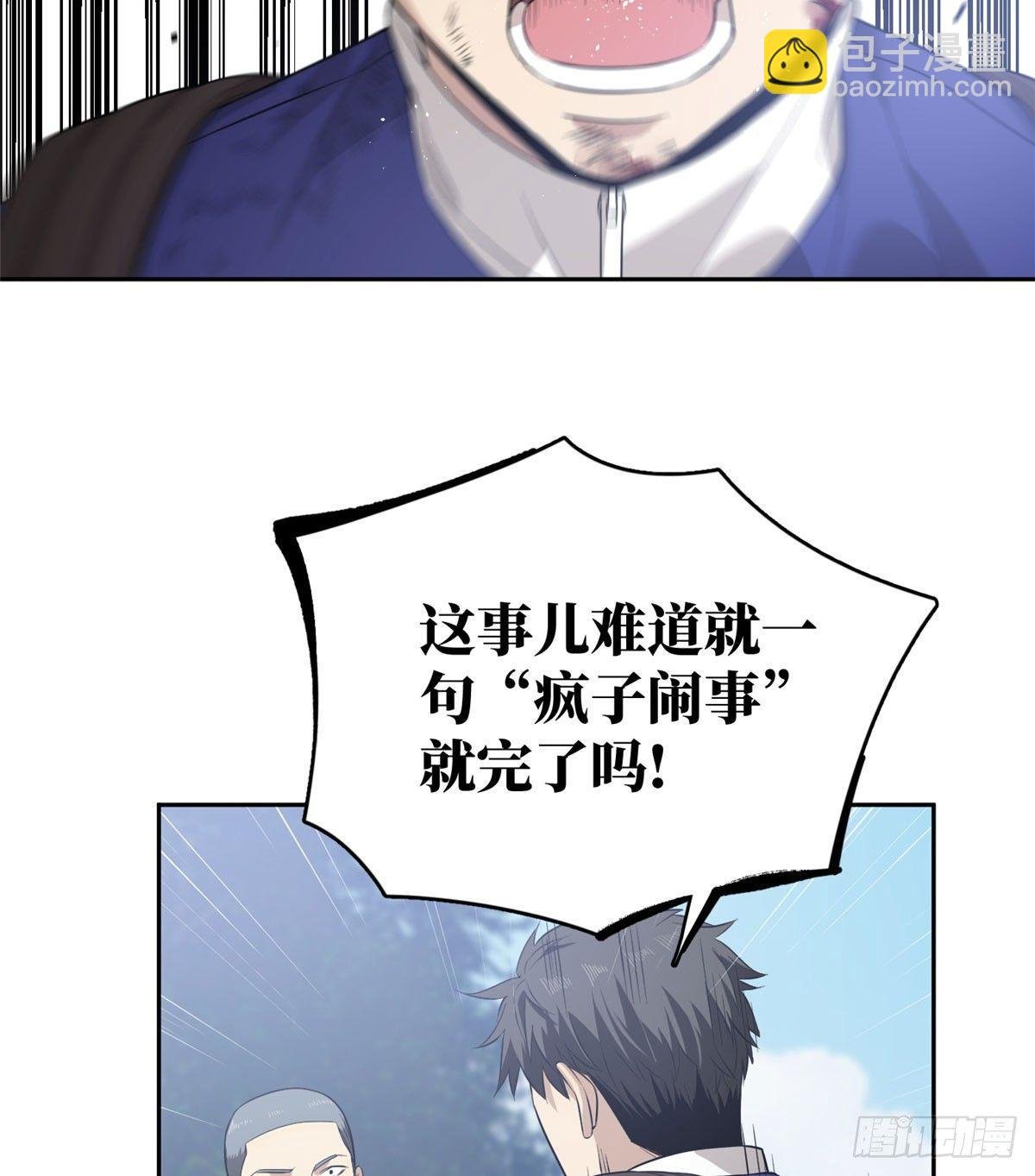 019 不是单纯的暴动