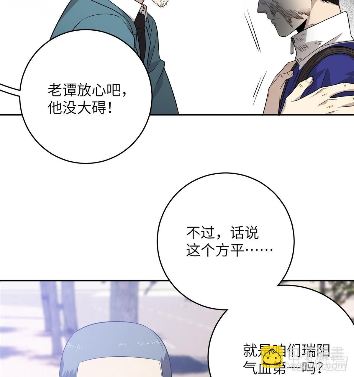 019 不是单纯的暴动