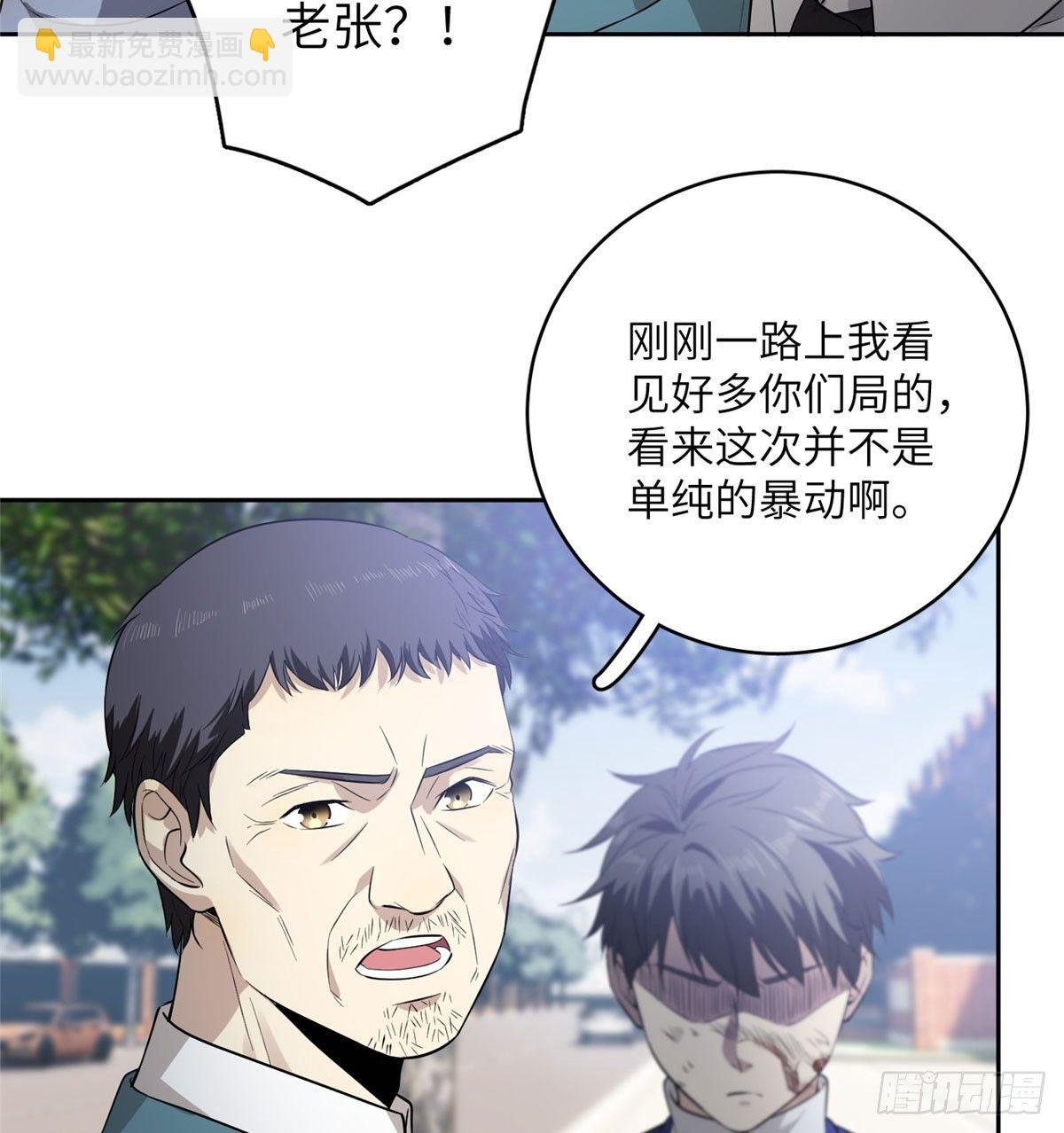 019 不是单纯的暴动