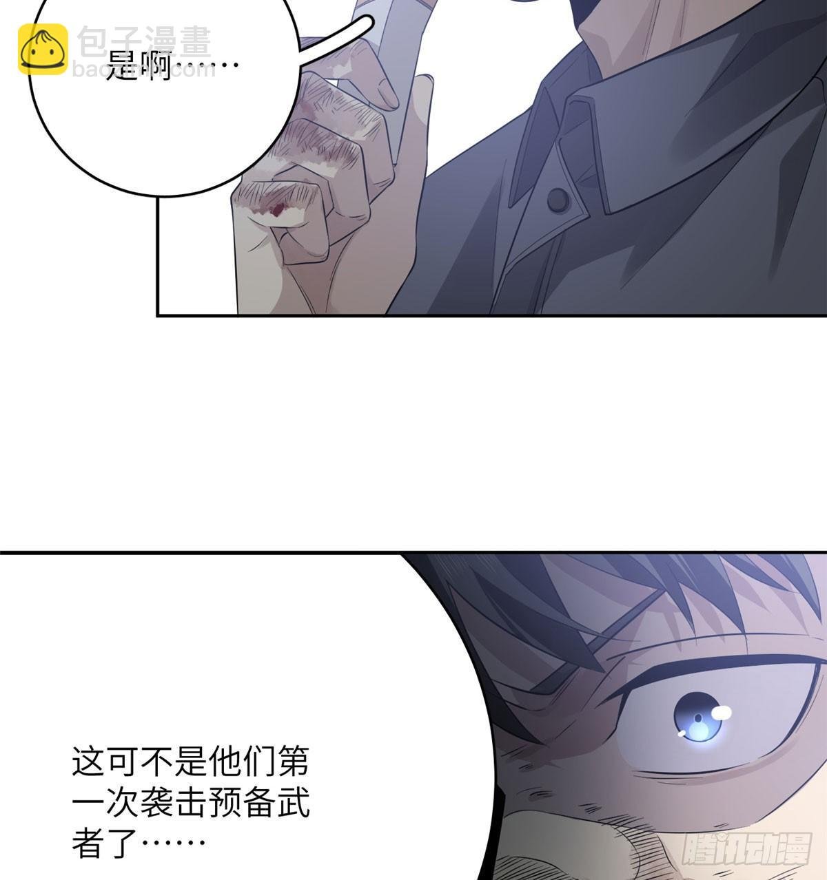 019 不是单纯的暴动