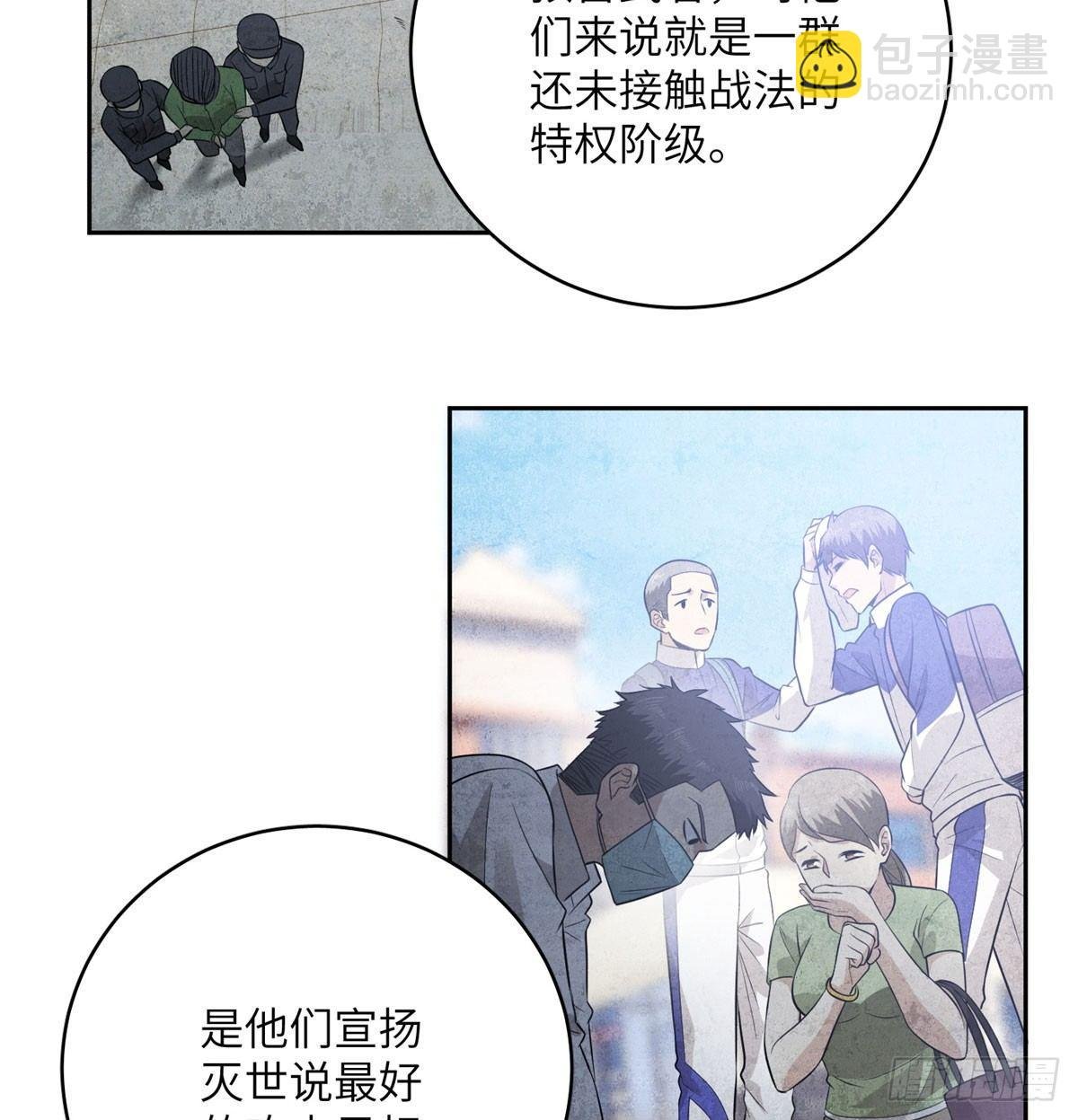019 不是单纯的暴动