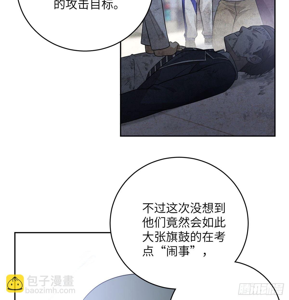 019 不是单纯的暴动