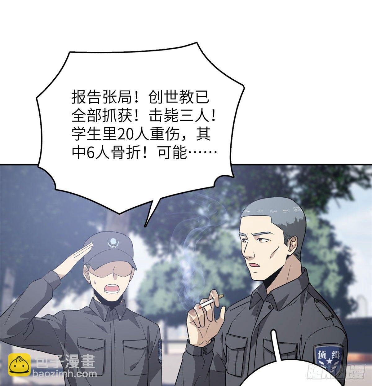 019 不是单纯的暴动