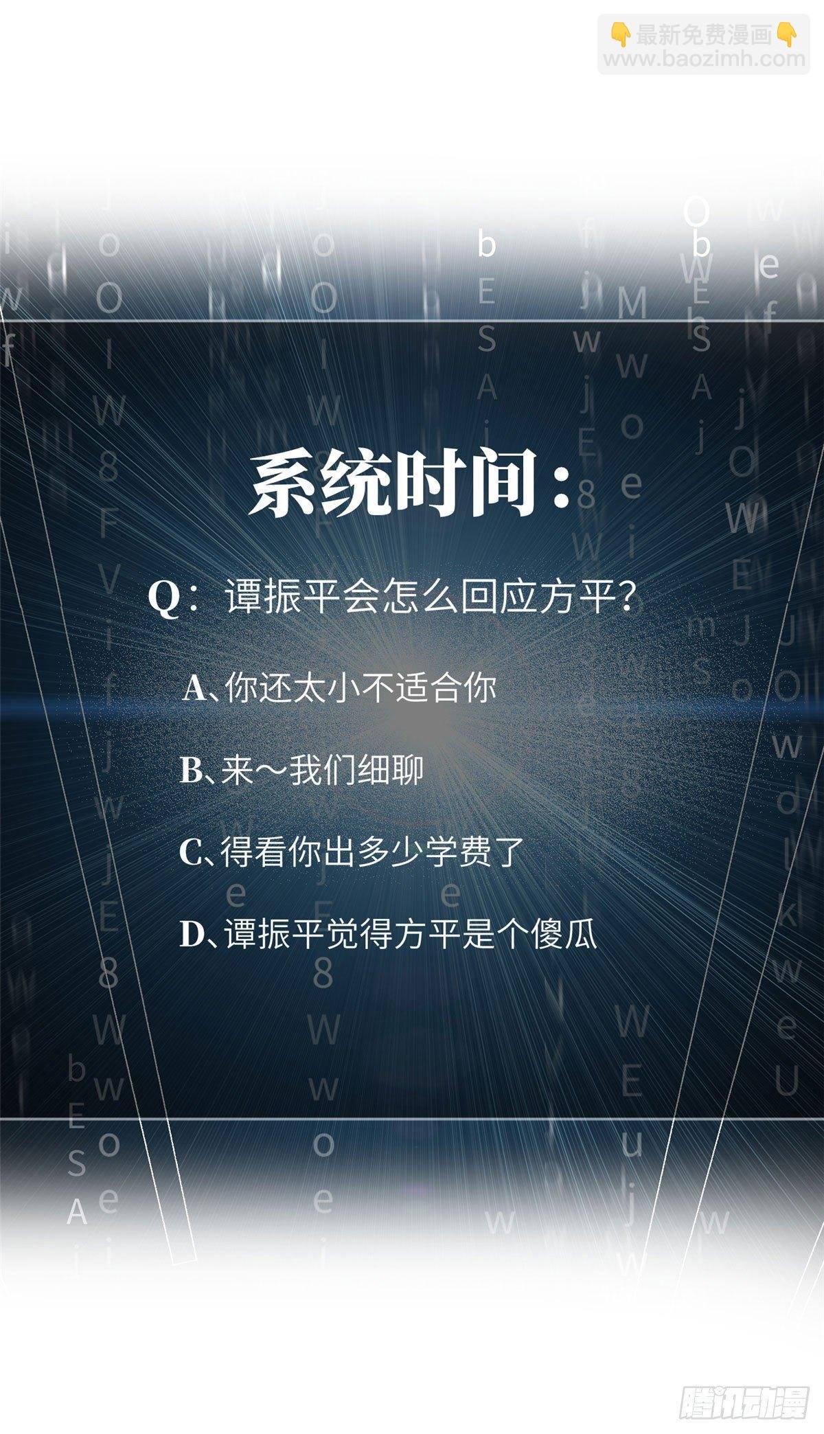 019 不是单纯的暴动