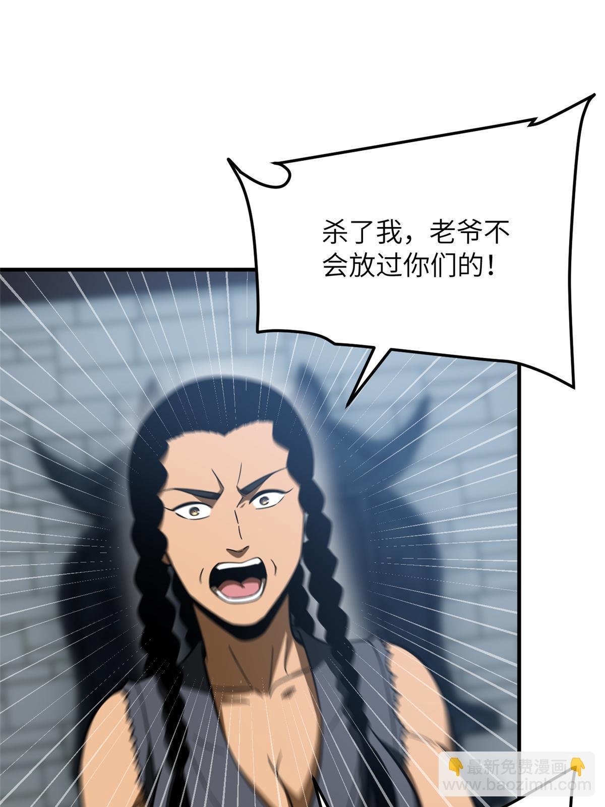 第191话 套路