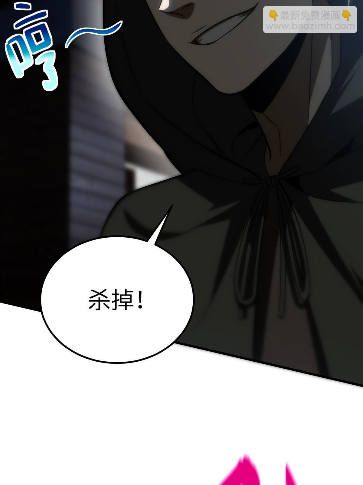第191话 套路