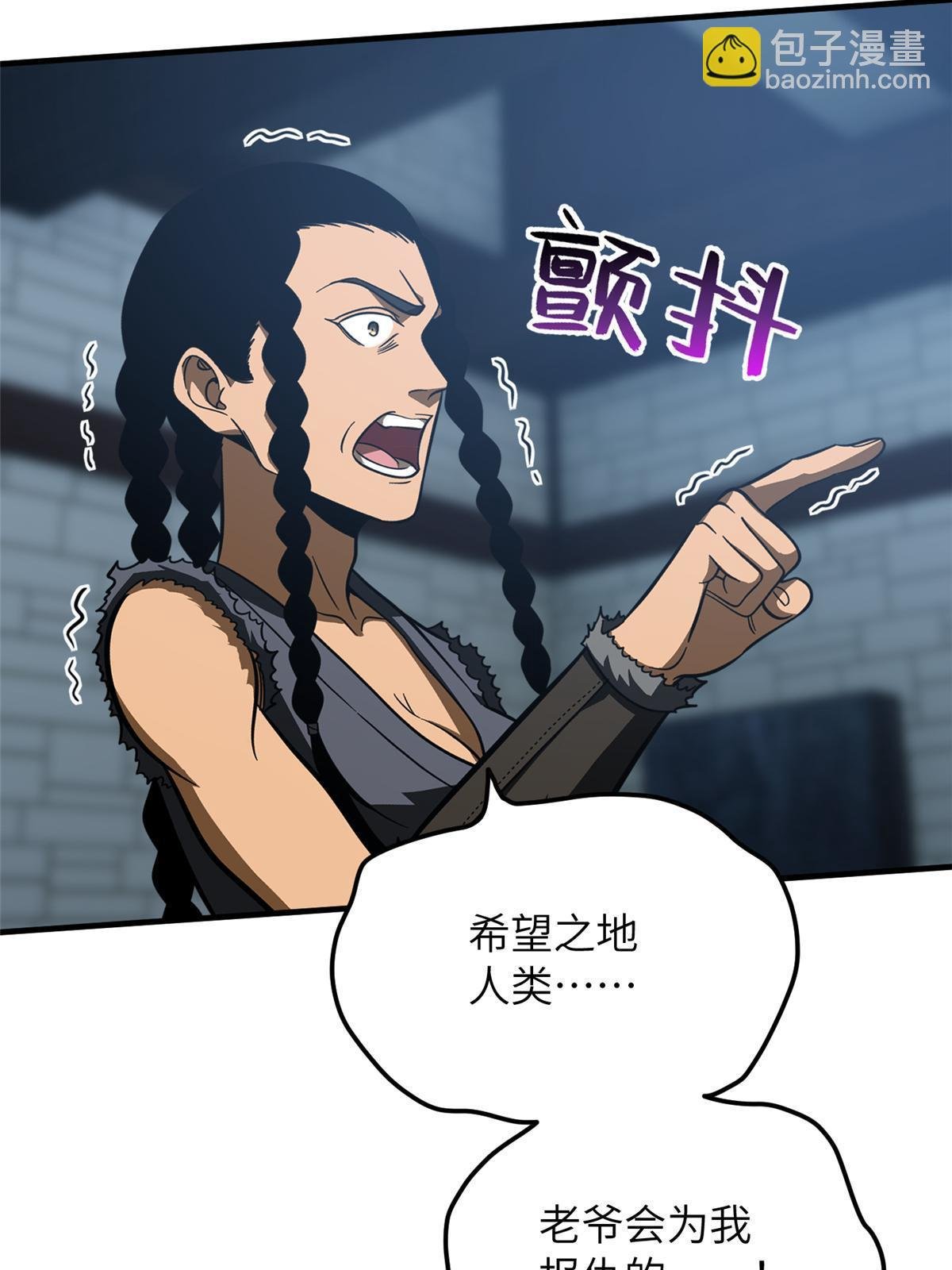 第191话 套路