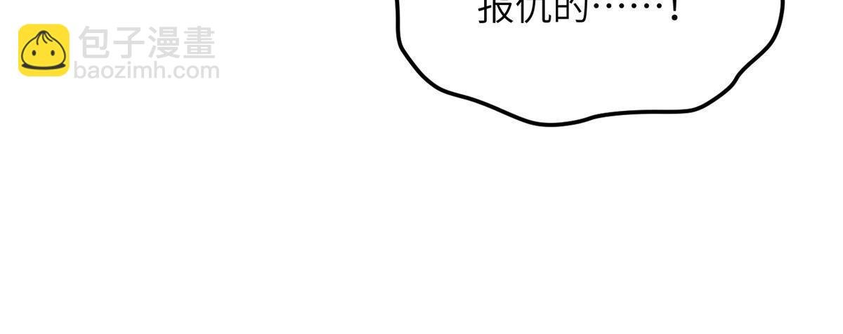 第191话 套路