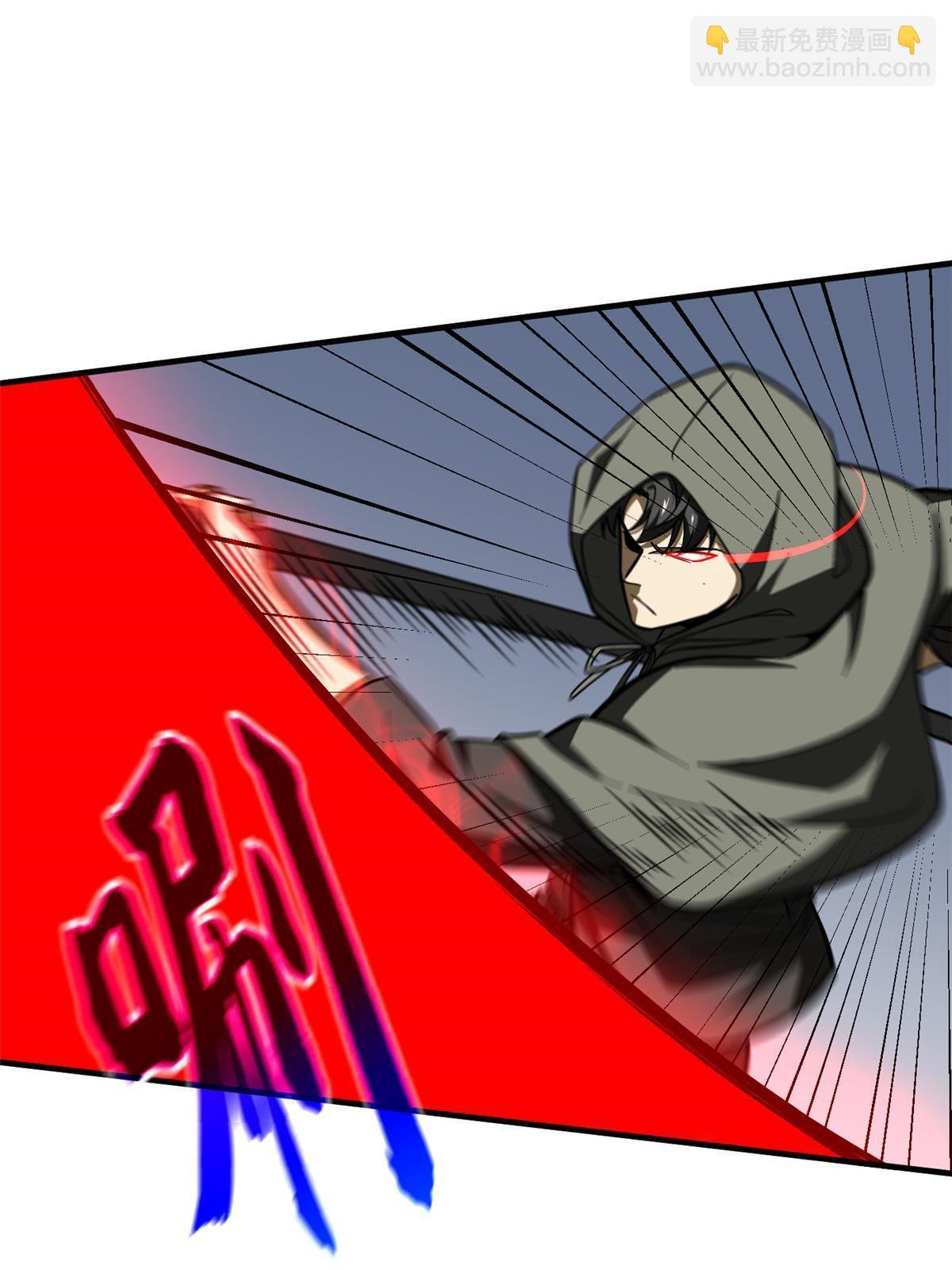 第191话 套路