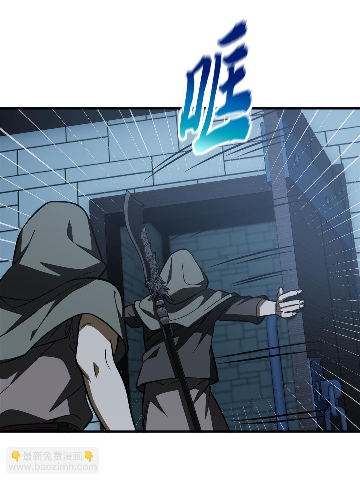 第191话 套路