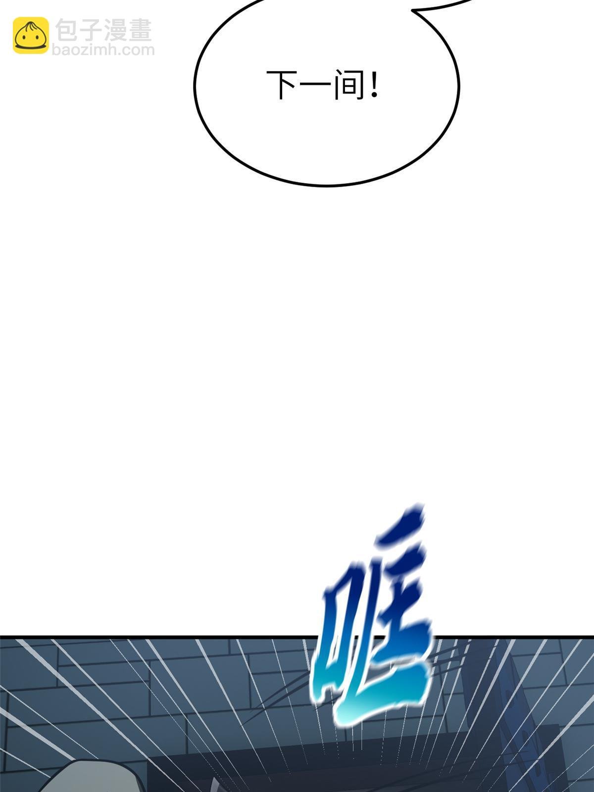第191话 套路