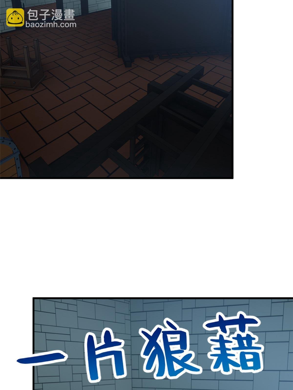 第192话 绕路