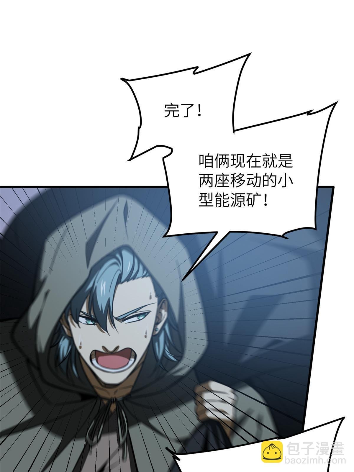 第192话 绕路