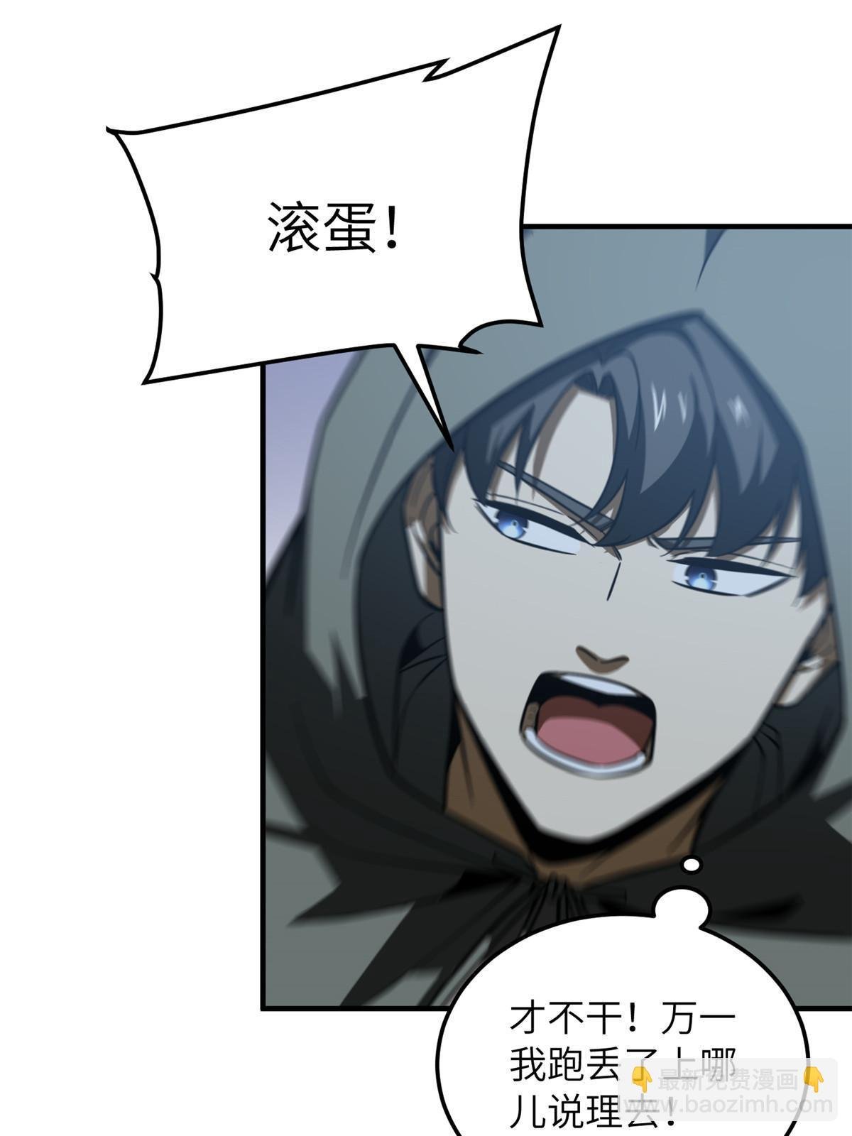 第192话 绕路