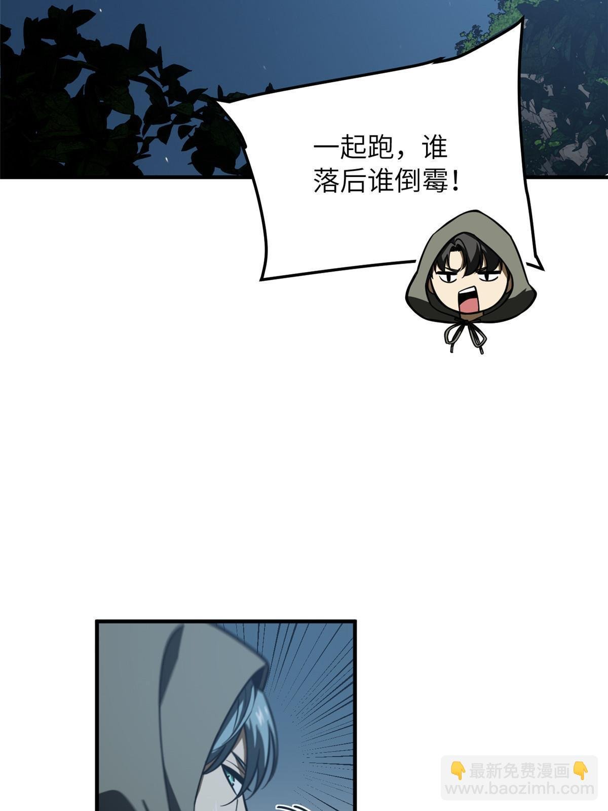第192话 绕路