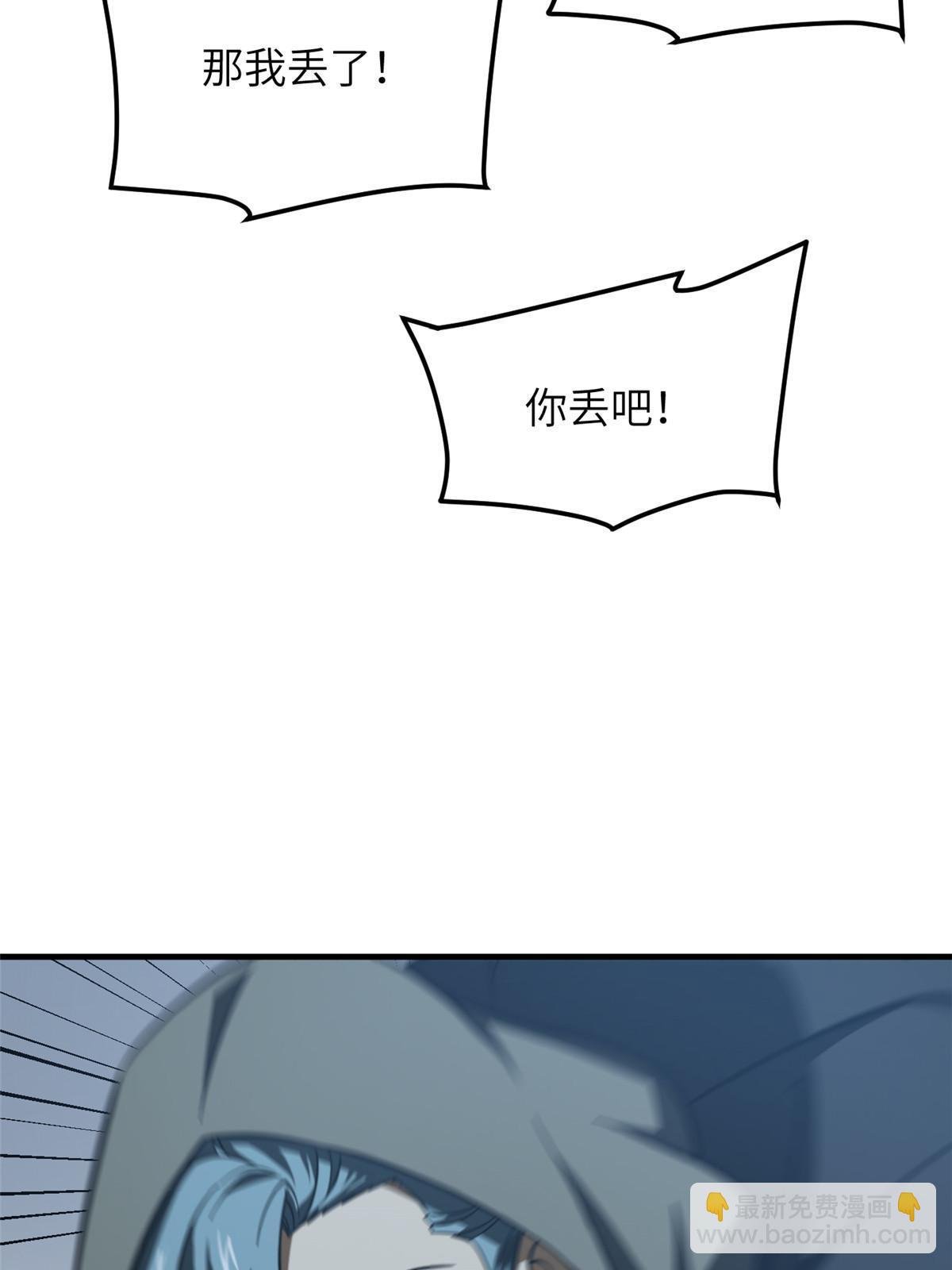 第192话 绕路