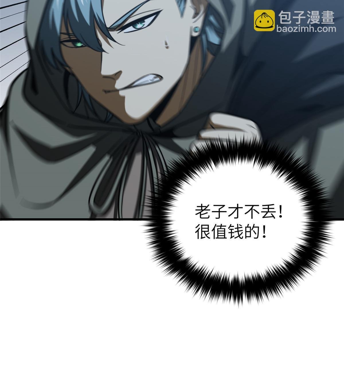 第192话 绕路