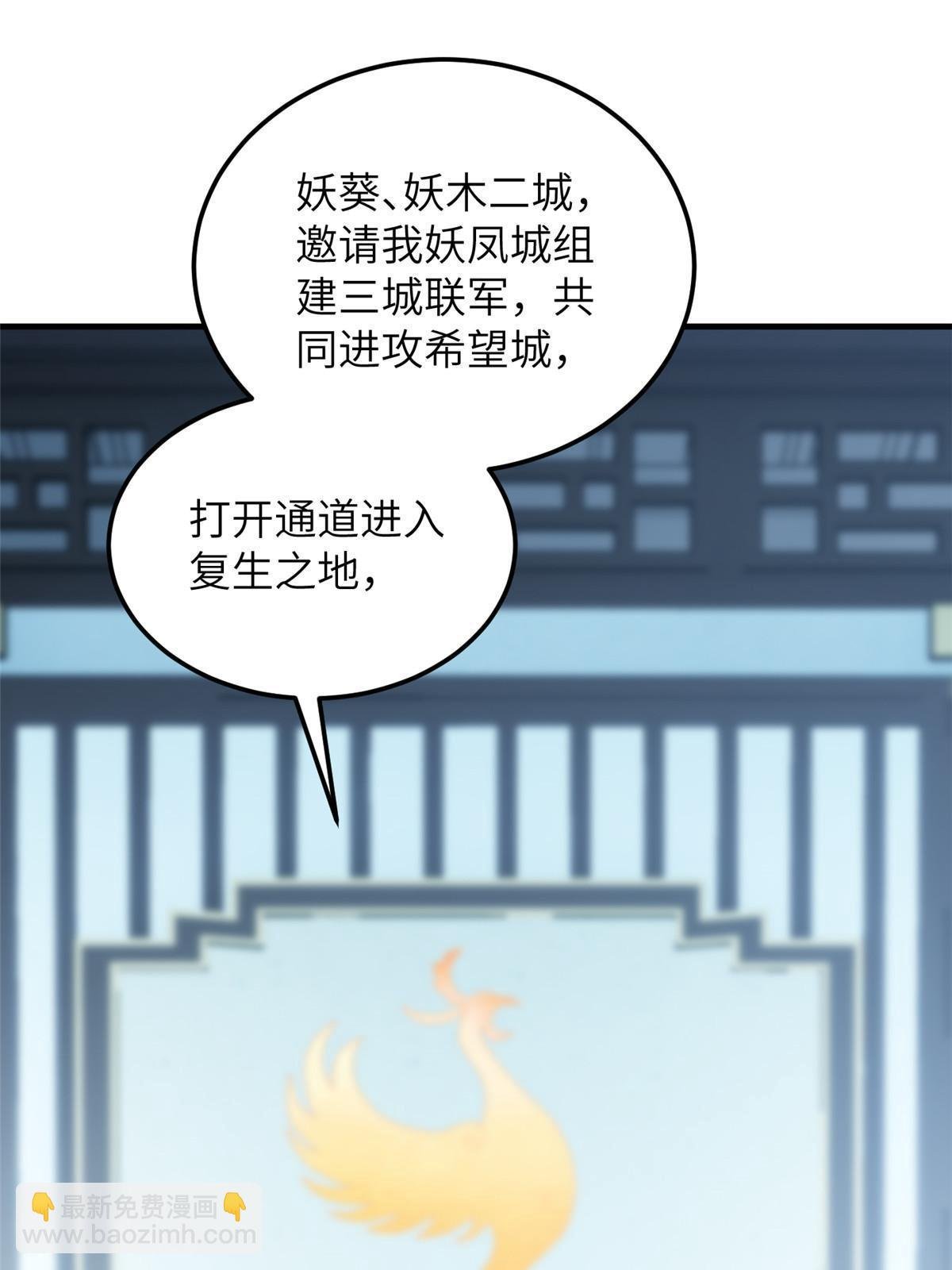 第192话 绕路